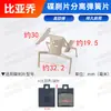 Vehículo eléctrico motocicleta eléctrica bomba de freno de disco accesorios pinza resorte separador automático resorte pastilla de freno metralla freno de disco
