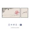 Pintura Colgante Sala de Té Zen Estilo Chino Nuevo Sala de Estar Sofá Pared de Fondo Caqui Ruyi Pintura Colgante Casa de Té Mural Combinación Doble