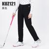 Pantalones deportivos de golf PGM para niños, pantalones de moda para niñas, ropa juvenil de otoño e invierno, venta directa de fábrica
