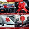Decoración de coche de boda cabeza de coche bola de flor grande roja flor pick-up coche juego completo de equipo de coches de boda avanzados coche principal arreglo floral