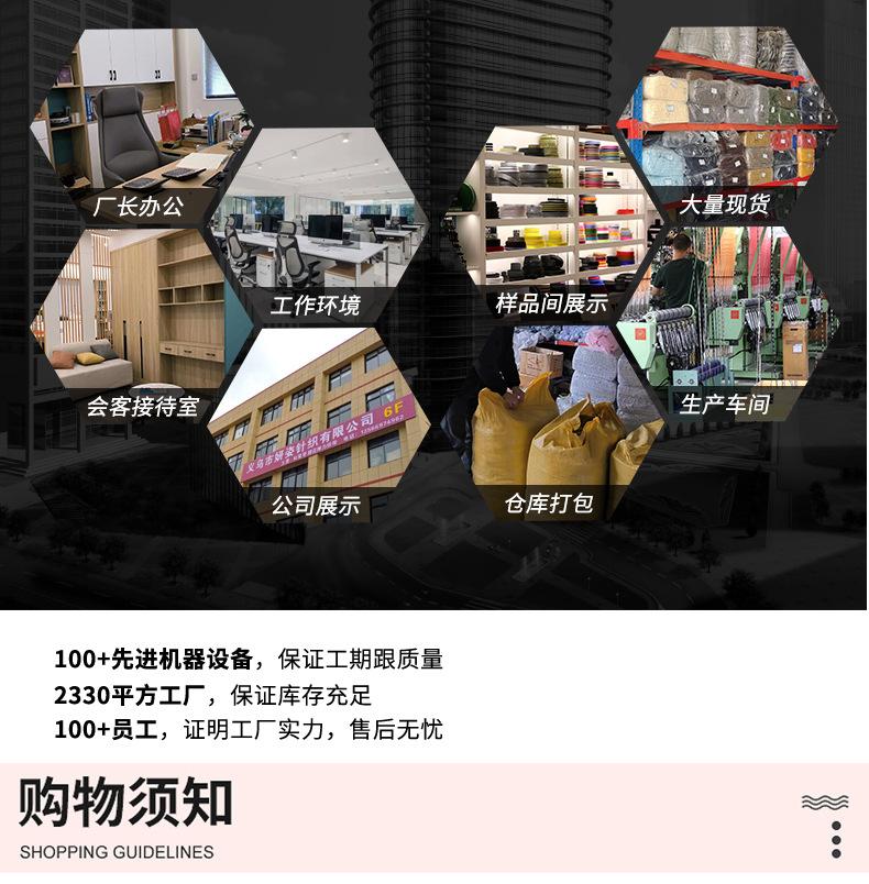 13（黑白钩编松紧带）妍姿3_07.jpg
