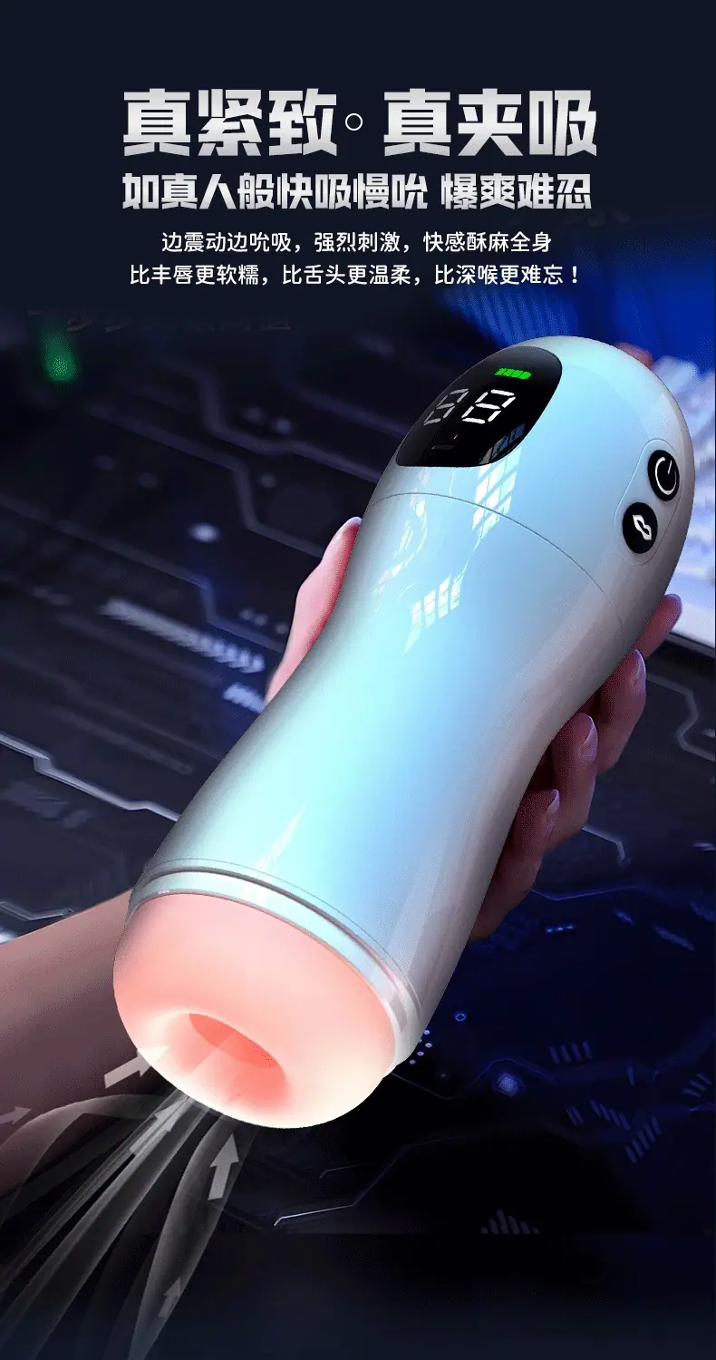 真紧致真夹吸.gif