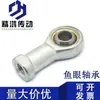 Foshan Entrega Directa Fábrica de Maquinaria para Equipos de Automatización con Rodamientos de Rótula Roscados Si5 1012 1620 30