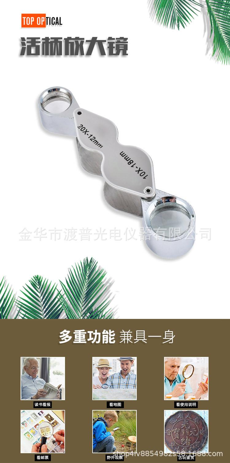 YJ7058F-1 详情1.jpg