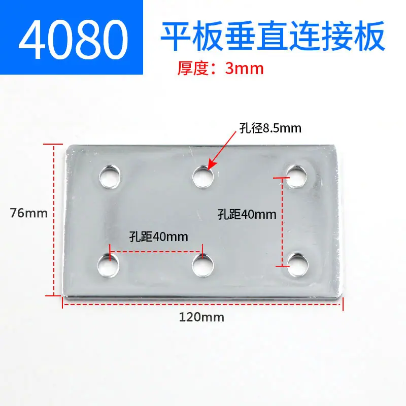SKU13_颜色分类(平面垂直4080【5个】).jpg