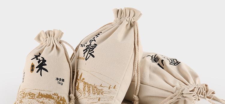 帆布袋现货米布袋面粉袋子大米包装袋批发束口袋礼品袋