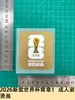 Colección de Brazaletes del Mundial 2026 Pegatinas de Transferencia Térmica para Brazaletes, Números de Camiseta, Letras y Números