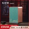Lata de Té Lata de Hierro Bolsas de Té Tie Guan Yin Da Hong Pao Caja de Empaque Universal Lata Rectangular Portátil Otro