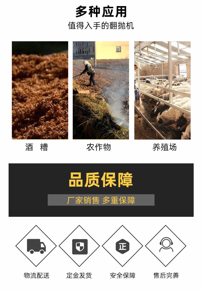 翻抛机无违禁_02