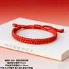 Pulsera de cuerda roja con nudo de giroscopio tejido a mano, patrón de pata de gallo, para hombre y mujer, pareja, estudiante, cuerda de mano, nudo de diamante, nudo plano, joyería de cuerda de cinco colores