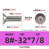 # 2 # Tornillos de Cabeza Plana Hexagonal de 10 Pulgadas Acero Inoxidable 304 Tornillos Americanos de Cabeza Avellanada Venta al por Mayor Pernos de Rosca Fina 1/4