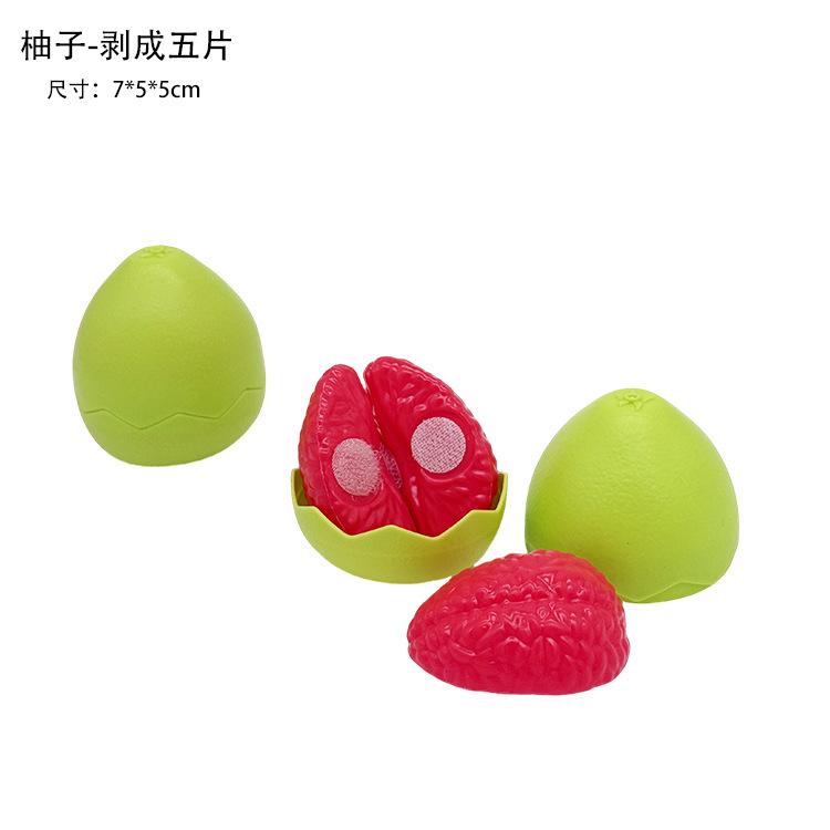 柚子
