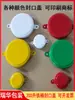 Tapa Selladora para Tambor de Hierro de 200L, Tapa para Tambor de Aceite, Cubierta Selladora, Cubierta Exterior Grande para Tambor de Hierro, Tapa de Hierro Antirrobo
