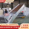 Línea de Montaje de Secadores Hyami Equipo de Secado de Productos Acuáticos Gancho Dorado Instantáneo Secador de Piel de Camarón Seco Hyami Camarón Seco