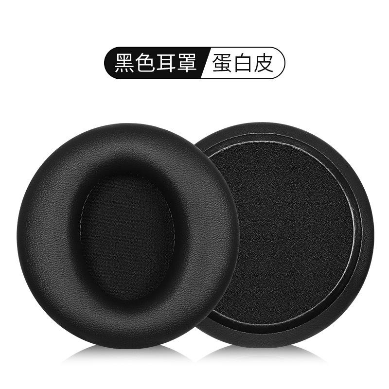 SKU_01_【原配款】黑色耳套一对