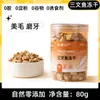 Petiscos Liofilizados para Animais de Estimação Pellets de Frango Série Enlatada Gema de Ovo Misturada com Ração para Gatos Pellets de Salmão e Carne de Pato Fabricante Petiscos para Gatos