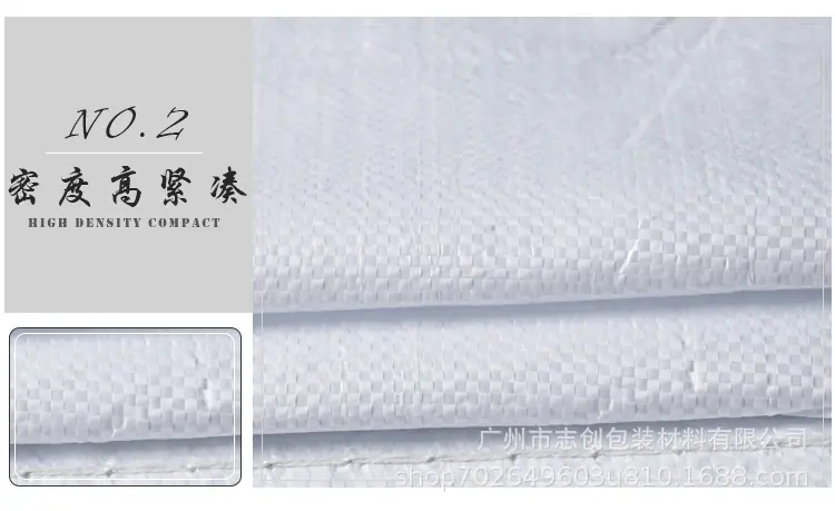 白色编织袋详情页（修改）_04.jpg