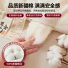 Colcha de Algodão de Xinjiang Classe A para Mães e Bebês, Colcha 100% Algodão Puro de Xinjiang, Núcleo de Colcha para Primavera e Outono, Colcha de Algodão de Inverno, Algodão de Inverno