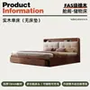 Cama Alta de Madeira Maciça de Carvalho, Estilo Minimalista Moderno de Meados do Século, Cama de Casal para Quarto Principal, Cama com Baú de Armazenamento, Cama para Pousada/Hotel