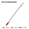 Herramienta de Recogida Magnética Fuerte con Manguera Flexible, Pinza Magnética con Garra, Varilla de Recogida de Hierro Flexible para Reparación de Automóviles y Recuperación de Tornillos