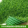 Grama Sintética Jardim de Infância Engenharia Externa Cerca Telhado Instalação Manta de Grama Verde Campo de Futebol Escola Tapete de Grama Artificial