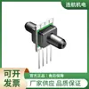 TODOS OS SENSORES Sensor de Pressão Miniatura Série ACPC Sensor de Pressão Diferencial Grau C