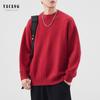 Suéter Cálido de Invierno Yacang para Hombre, Holgado, Cuello Redondo, Jersey 2024 Nuevo, Color Sólido, Suéter de Punto, Chaqueta Casual para Pareja