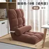 Arte de Tela para Sofá Perezoso para Dormitorio, Respaldo de Cama, Sala de Ocio en Balcón, Sillón de Ventana Saliente, Tatami para Apartamentos Pequeños