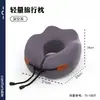 Almohada de espuma viscoelástica en forma de U, almohada de viaje para el cuello, almohada para dormir en aviones, almohada para el cuello, almohada cervical, almohada portátil en forma de U