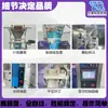 Máquina Envasadora Automática Vertical de Gránulos Guangzhou Zhengding, Máquina Envasadora de Alimentos en Polvo y Granulados para Bolsas Pequeñas de Alta Velocidad con Sellado a Tres Lados