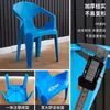 Silla Diamante con Respaldo de Plástico, Silla con Respaldo Grueso y Duradero para Puestos de Comida, Barbacoas al Aire Libre, Mercados Nocturnos y Puestos de Vendedores