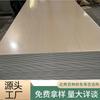 Placa sólida de cristal de carbono sin costuras, placa de roca, decoración, plato decorativo, decoración del hogar, panel de pared de chapa de madera para interiores, estilo chino nuevo, lujo ligero