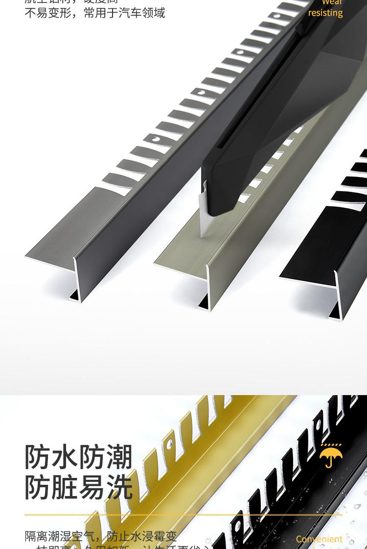 F型收边条_05.jpg