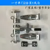 Fechaduras de contêiner travas de compartimento de caminhão travas de dobradiça caminhão baú porta traseira de caminhão baú travas padrão de caixa dobradiça de caminhão refrigerado