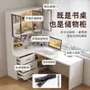 Escritorio de esquina para computadora de madera maciza para dormitorio, escritorio de escritorio de uso doméstico con estantería integrada, escritorio de juegos para dos personas, escritorio de esquina para oficina