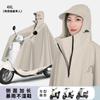 Impermeable para Vehículos Eléctricos para Hombres y Mujeres, Estilo Nuevo, Engrosado, Largo, Poncho Impermeable de Cuerpo Completo para Motocicleta a Batería