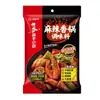 Sazonador Picante para Hot Pot Haidilao 220g Salsa Ligeramente Picante Sazonador Fragante para Hot Pot Base Picante de Aceite Rojo para Hot Pot