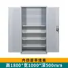 Gabinete Móvil para Herramientas de Alta Resistencia Fábrica Almacenamiento de Piezas de Ferretería para Reparación de Automóviles con Puerta Taller Gabinete de Almacenamiento Multifuncional