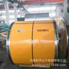 Suministro Zhangpu 310S banda de acero inoxidable antioxidación resistente a la corrosión acero inoxidable 2520 cromo níquel bobina de acero inoxidable
