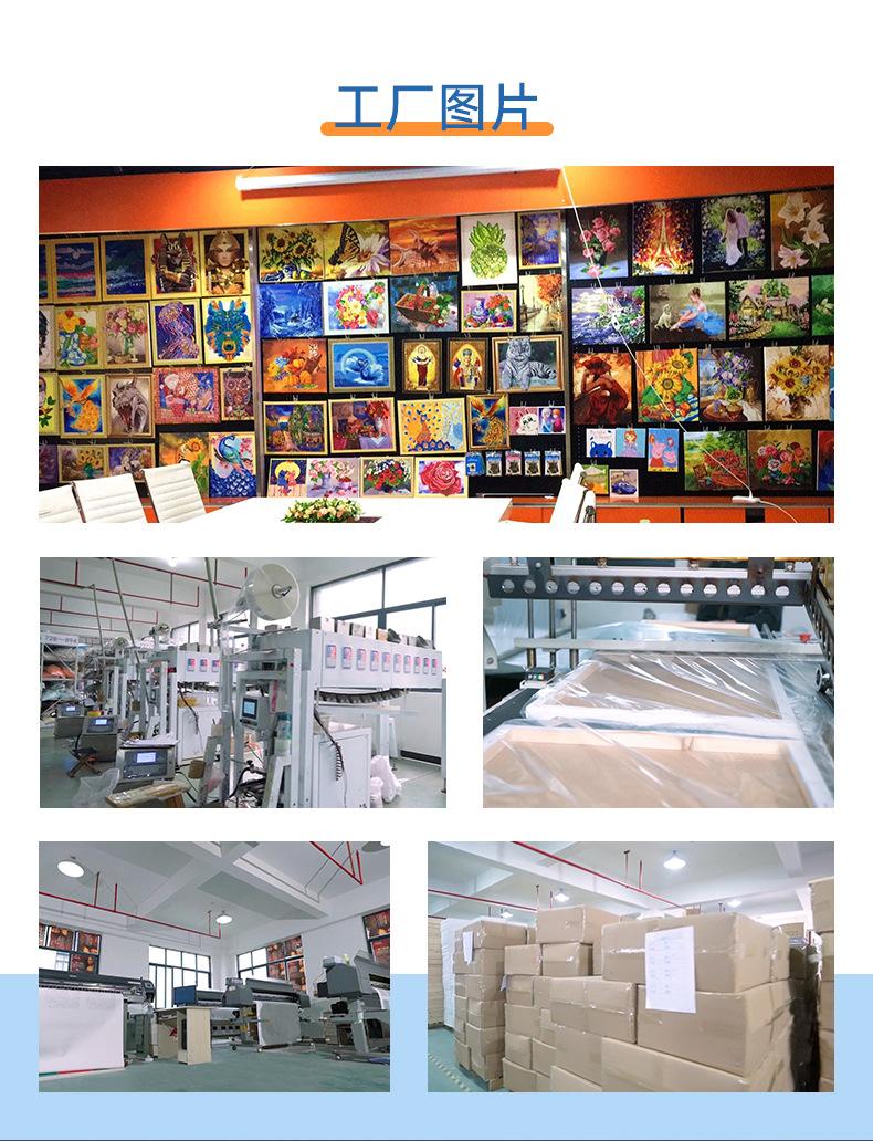1457浙江鹏道工艺品有限公司-详情页1_15