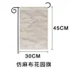 Amazon 12*18in Bandera Blanca Pura para Exteriores Poliéster Pongee Bandera de Jardín en Blanco para Bricolaje Bandera Festiva