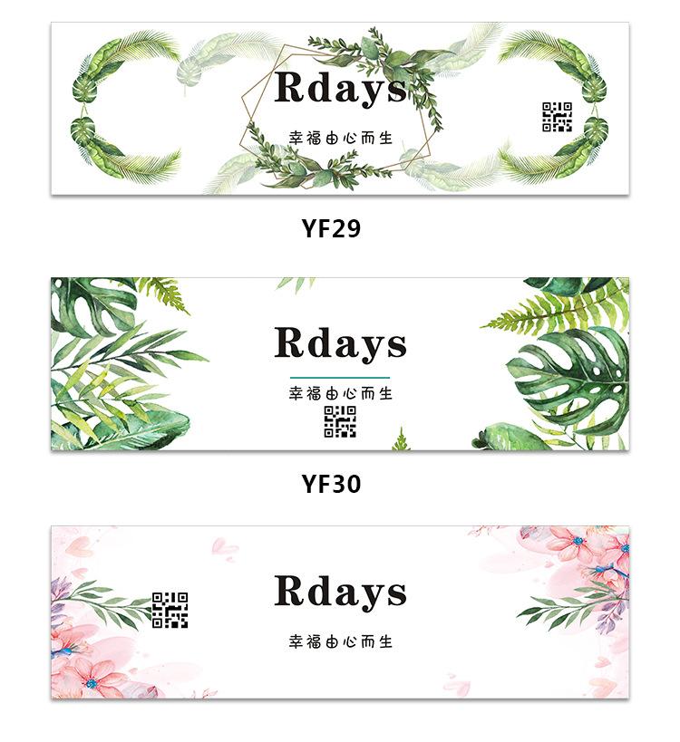0705-腰封详情页_16.jpg