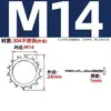 Arandela de seguridad de acero inoxidable 304 con dientes internos/externos, Arandela de tope metálica antideslizante multidentada, Arandela de seguridad contra aflojamiento, Arandela de flor de crisantemo mm