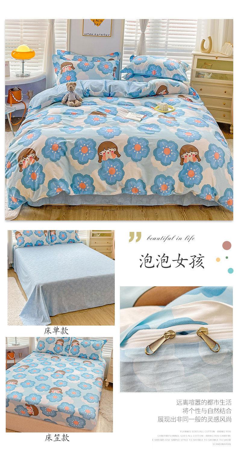详情图(44).jpg