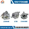 Adecuado para accesorios de motosierra Steele MS180 MS170/MS017MS018 carburador MS170/180 carburador