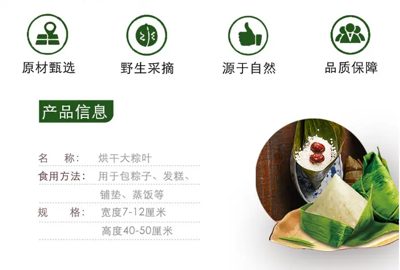 详情-03.png