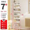 Estante perforado multicapa para baño, esquinero detrás de la puerta, estante de almacenamiento, no requiere taladro, organizador de zapatillas y mopa