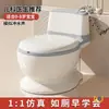 Asiento de Inodoro Doméstico para Bebés, Inodoro para Niños Bebés, Orinal para Bebés Niños, Asiento de Inodoro Portátil, Inodoro Femenino
