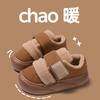 Zapatos de algodón con borde cálido para mujer, otoño e invierno, Baotou, cálidos zapatos de suela gruesa con forro polar, pantuflas de algodón con velcro para celebrantes de Internet