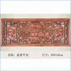 Colgante de Talla en Madera Dongyang Colgante de Pared Chino para Sala de Estar Madera de Alcanfor Tallado Hueco Fu, Lu, Shou y Xi Pantalla Horizontal Placa de Madera Maciza